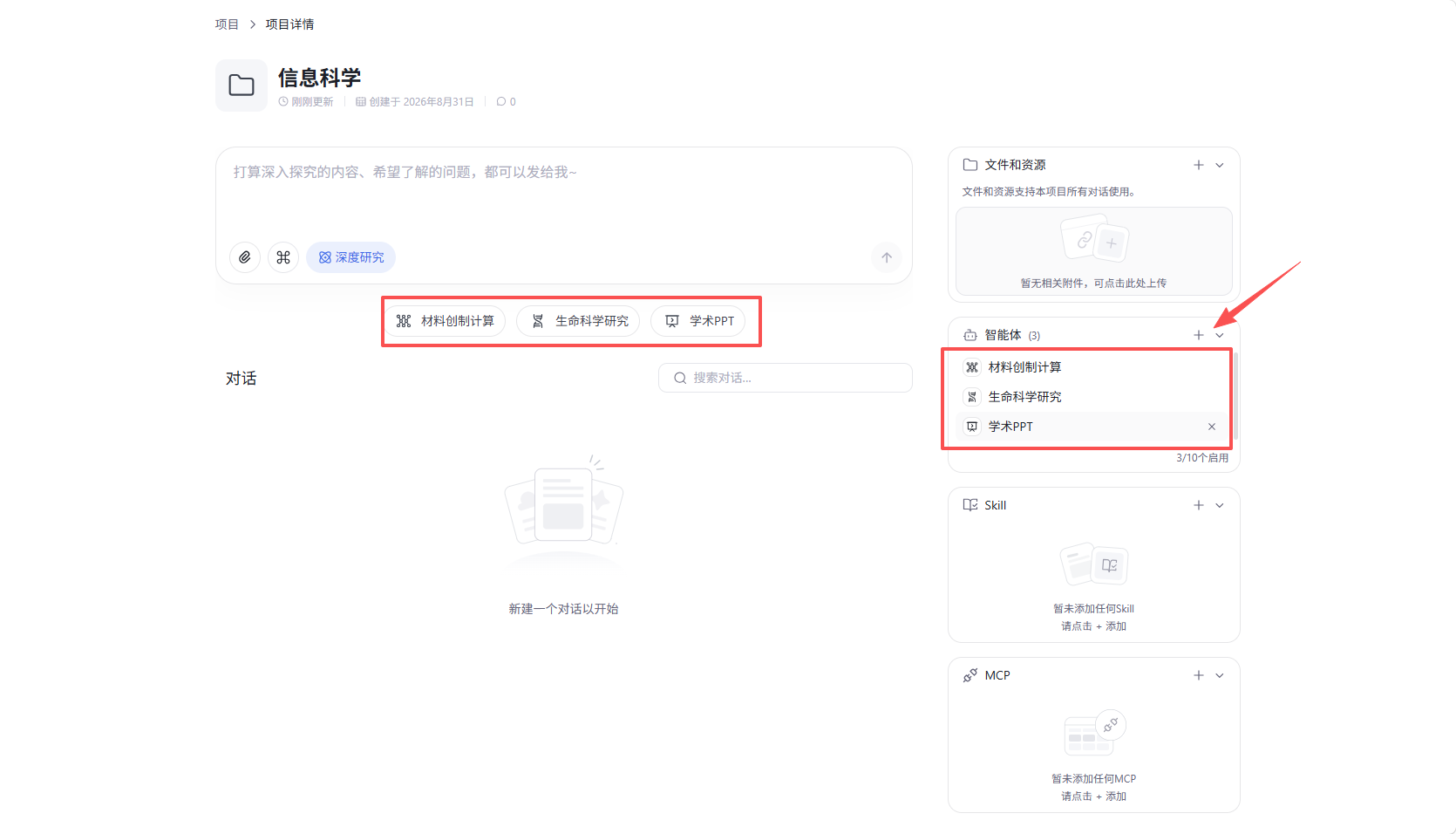 页面截图